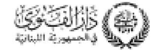 dar al fatwa